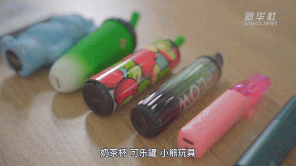 港盛国际 奶茶杯、可乐罐、小熊玩具……识破“变身术”！别让伪装电子烟偷走孩子健康